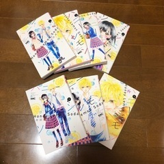 ハニーレモンソーダ①~⑦