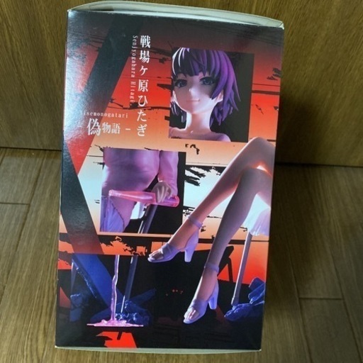 偽物語 戦場ヶ原ひたぎ -偽物語- 1/8 完成品フィギュア