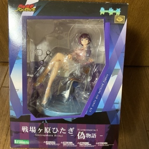 偽物語 戦場ヶ原ひたぎ -偽物語- 1/8 完成品フィギュア
