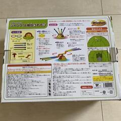 ジャンプ＆輪投げ遊びの画像