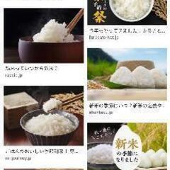 宮崎新米です!!1キロ４００円です