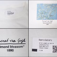 CB964 FREAK'S STORE REPRO GALLERY Tシャツ ホワイト M 絵画 ゴッホの画像