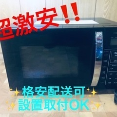 ET96番⭐️YAMAZENオーブンレンジ⭐️ 2019年式 