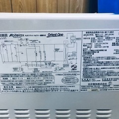 ET99番⭐️アビテラックス電子レンジ⭐️