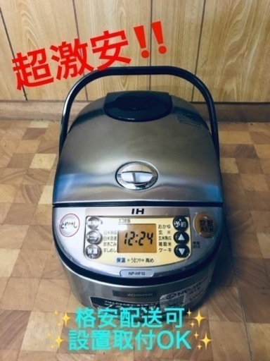 ET102番⭐️象印IH炊飯ジャー⭐️ 2018年式