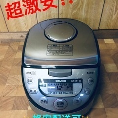 ET103番⭐️日立IHジャー炊飯器⭐️