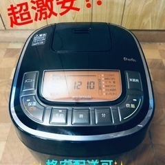 ET104番⭐️アイリスオーヤマジャー炊飯器⭐️2019年製