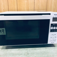 99番 アビテラックス✨電子レンジ✨ARF-205‼️