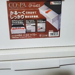 【取引成立しました】衣装ケース23日まで！の画像