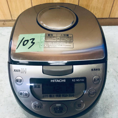 103番 日立✨IHジャー炊飯器✨RZ-NS10J‼️