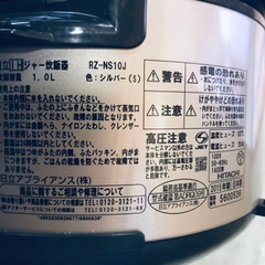 103番 日立✨IHジャー炊飯器✨RZ-NS10J‼️