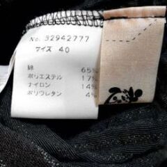 ★値下げ!★センソユニコ　慈雨　ロングスカート♫の画像