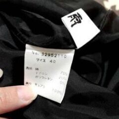 ★値下げ!センソユニコ　慈雨　☆ジャガード織スカートの画像
