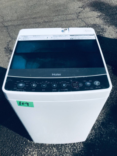 ✨2017年製✨109番 Haier✨全自動電気洗濯機✨JW-C45A‼️