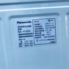 ET113番⭐️Panasonic電気洗濯機⭐️