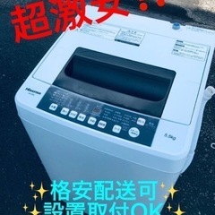 ET116番⭐️Hisense 電気洗濯機⭐️2019年式