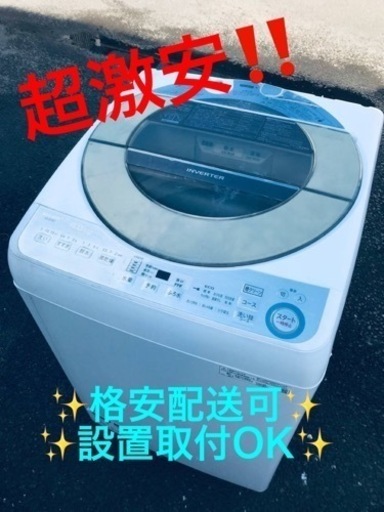 ET117番⭐️ SHARP電気洗濯機⭐️ 8.0kg⭐️2019年製