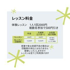 [幼児英語] ネイティブによる英会話レッスンの画像