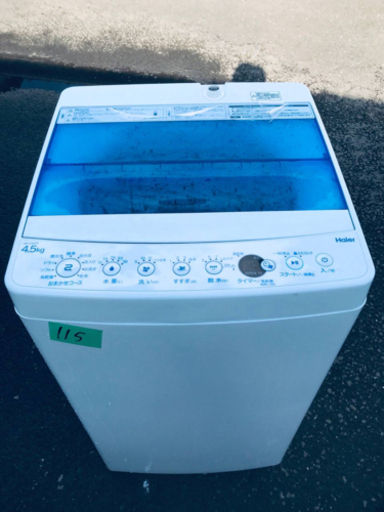 ✨2019年製✨115番 Haier✨全自動電気洗濯機✨JW-C45FK‼️