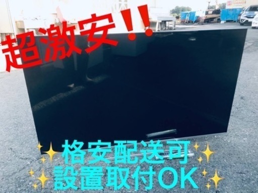 ET121番⭐️TOSHIBA REGZA液晶カラーテレビ⭐️