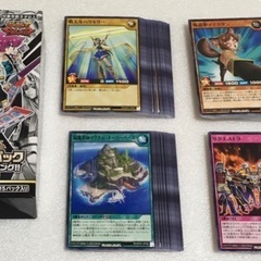 遊戯王ラッシュデュエル ノーマルカード （混沌のオメガライジング‼︎）