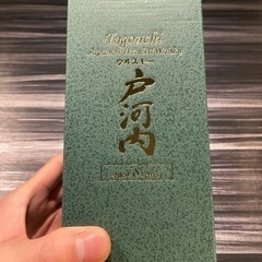 ジャパニーズウイスキーー　戸河内8年