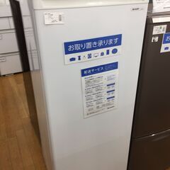 値下げしました！【トレファク鶴ヶ島店】SHARP（シャープ） 1ドア冷凍庫 FJ-HS17X-W 2015年製 167L