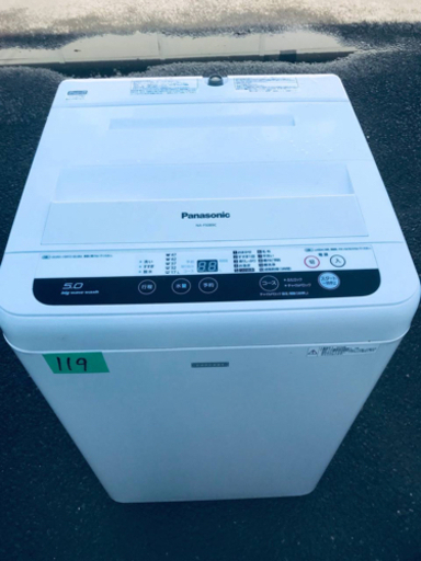 119番 Panasonic✨全自動電気洗濯機✨NA-F50B9C‼️