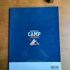 ✅取引決定。激アツキャンプ道具アマゾンベストバイ&ホームセンターの画像