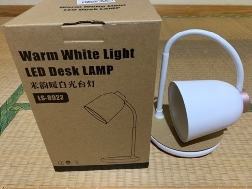 LEDデスクライト【新品】