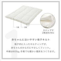 総額6万円のベビーベッドと布団セットの画像