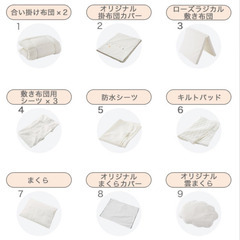 総額6万円のベビーベッドと布団セットの画像