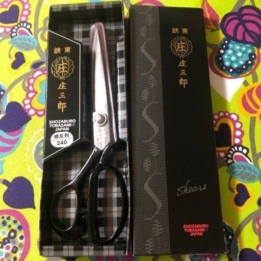 庄三郎 裁ちばさみ 左利き 240mm 高級刃物鋼 日本製‼️