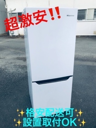ET127番⭐️Hisense2ドア冷凍冷蔵庫⭐️2019年式