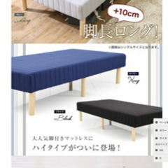 ■1000円■セミシングル　ベッド　格安の画像