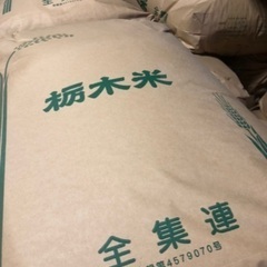 令和２年度産⭐️古米30キロ