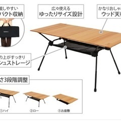 DOD キャナリーテーブル Mサイズ DOD キャナリーテーブル Mサイズ