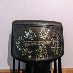 ブルワーカー　トレーニングマシンの画像