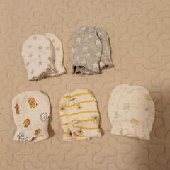 ミトン×5個