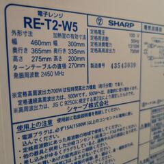 シャープ 単機能 電子レンジ 東日本 50Hz専用 20L RE-T2-W5 ホワイトの画像