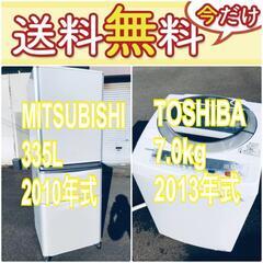 送料設置無料❗️🌈赤字覚悟🌈二度とない限界価格❗️冷蔵庫/洗濯機の🌈超安🌈2点セット♪