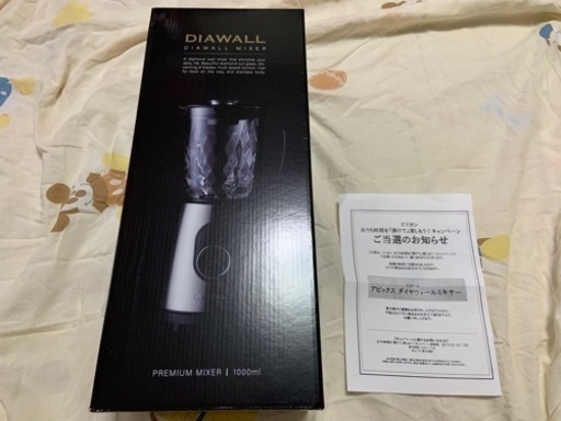 【アピックス】ダイヤウォールミキサー　DMX-E10 シルバー