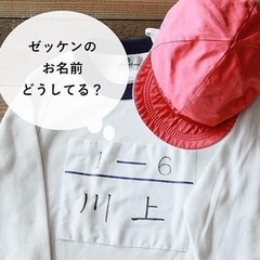 ［佐賀市］カスタムTシャツ　プリントショップ　アルバイト・パートさん募集の画像