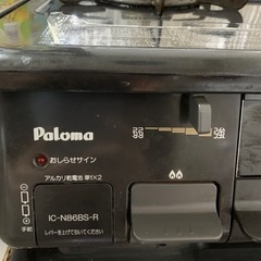 応募停止中  ガスコンロ＊焦げ付き多数あり＊or自転車の画像