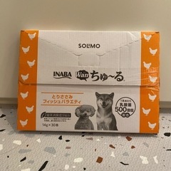【半額】犬用いなばWanちゅ～る30本セット