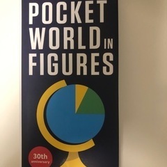 洋書 Pocket World in Figures 2021 ...