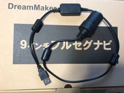 カーナビ ポータブルナビ フルセグ 9インチ				 2019年ゼンリン地図 「PN0902A」 TV付モデル
