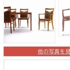 hikari製作所ダイニングチェア　2脚セット（9.10）の画像