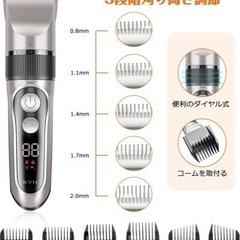 【新品未使用】電動バリカン ヘアカッター 散髪用 USB充電 安全ロック付き 超低騒音 2つのモード led電量ディスプレイ コードレス 大容量充電池内蔵 IPX7防水 水洗い可 メンズ・子供・家庭・業務用 敬老の日、父の日のギフト ばりかんの画像