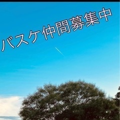 ◆臼杵で一緒にバスケやりませんか？◆